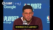 布克：雷霆能夺冠！鸭梨是MVP&近两年联盟最佳！他们替补还强